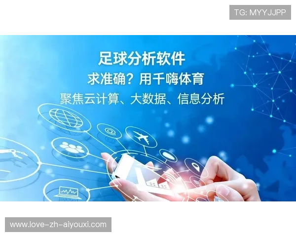 国际足球的商业发展策略在年会上被重点讨论，足球去商业化