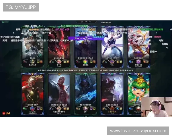 Uzi回忆杀拉满,直播间弹幕直接爆屏 Uzi回忆杀拉满,直播间弹幕直接爆屏